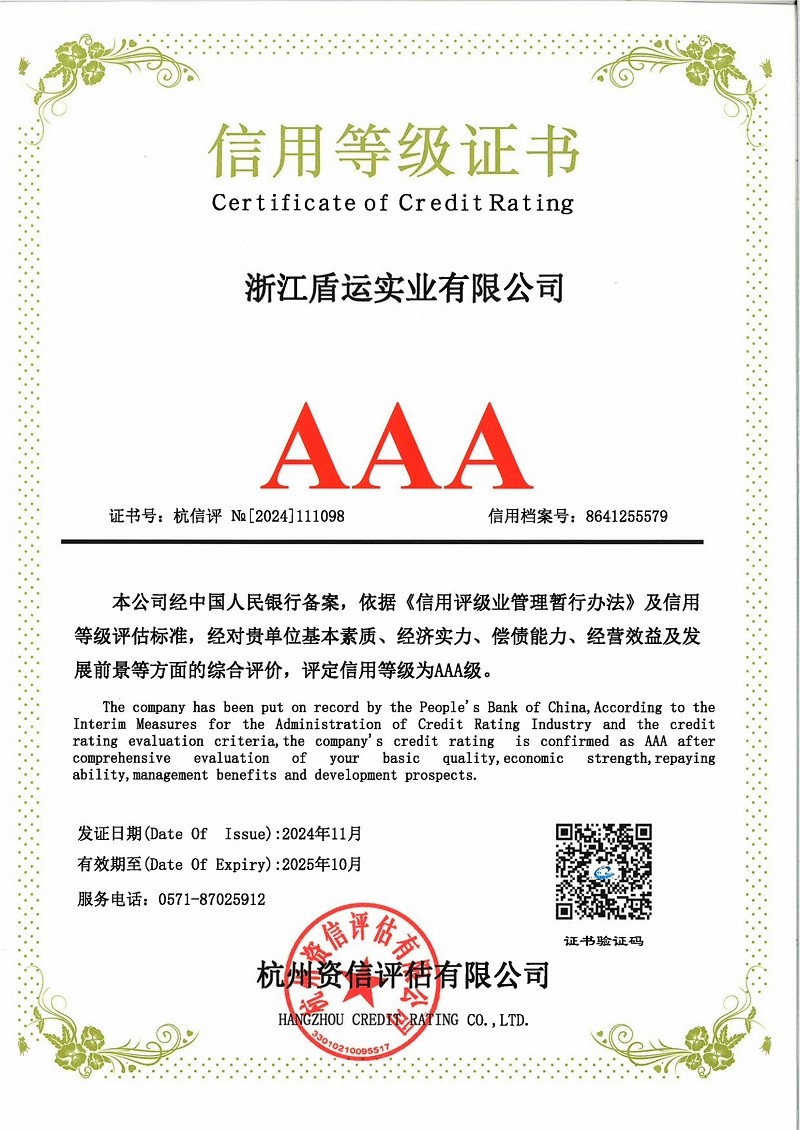 2024AAA001 2024AAA001